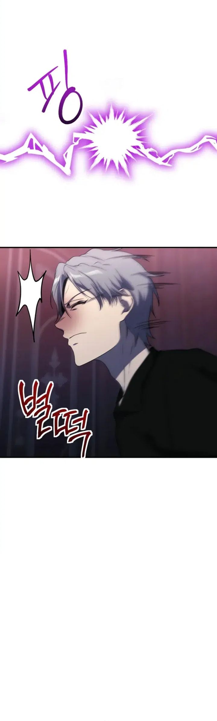 Playing The Perfect Fox-Eyed Villain - Chapter 36 11