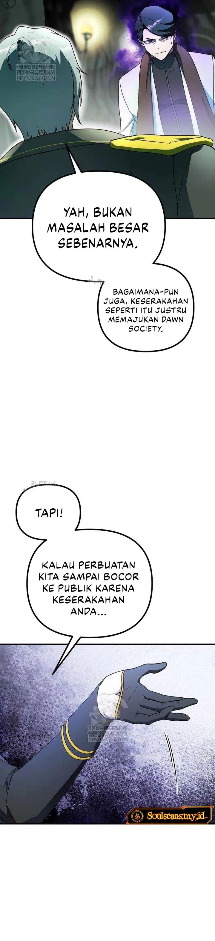 Playing The Perfect Fox-Eyed Villain - Chapter 45 9
