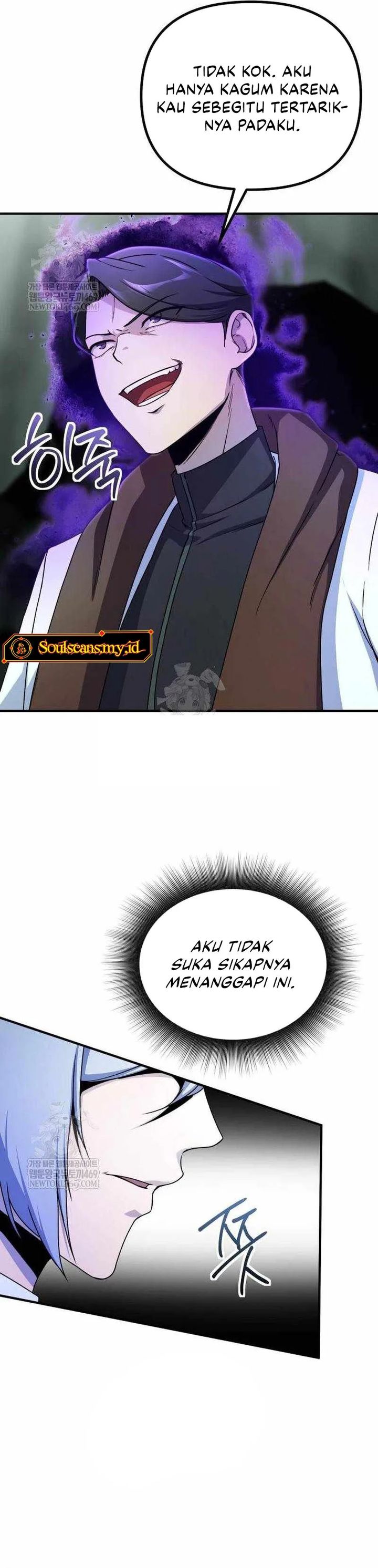 Playing The Perfect Fox-Eyed Villain - Chapter 45 12