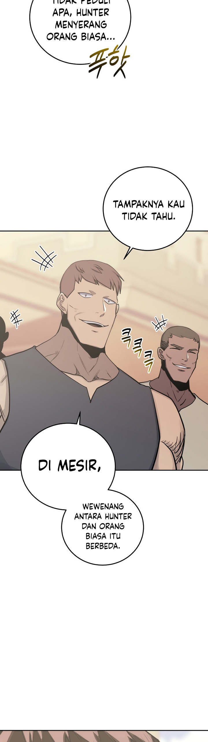 Player from Today Onwards - Chapter 83 44
