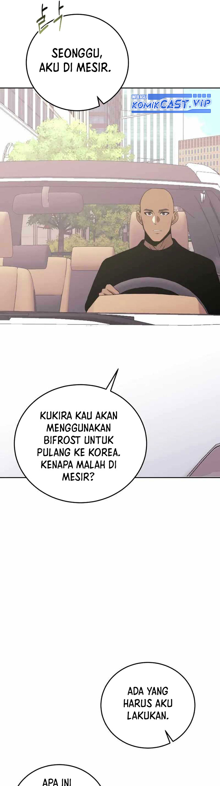 Player from Today Onwards - Chapter 80 42