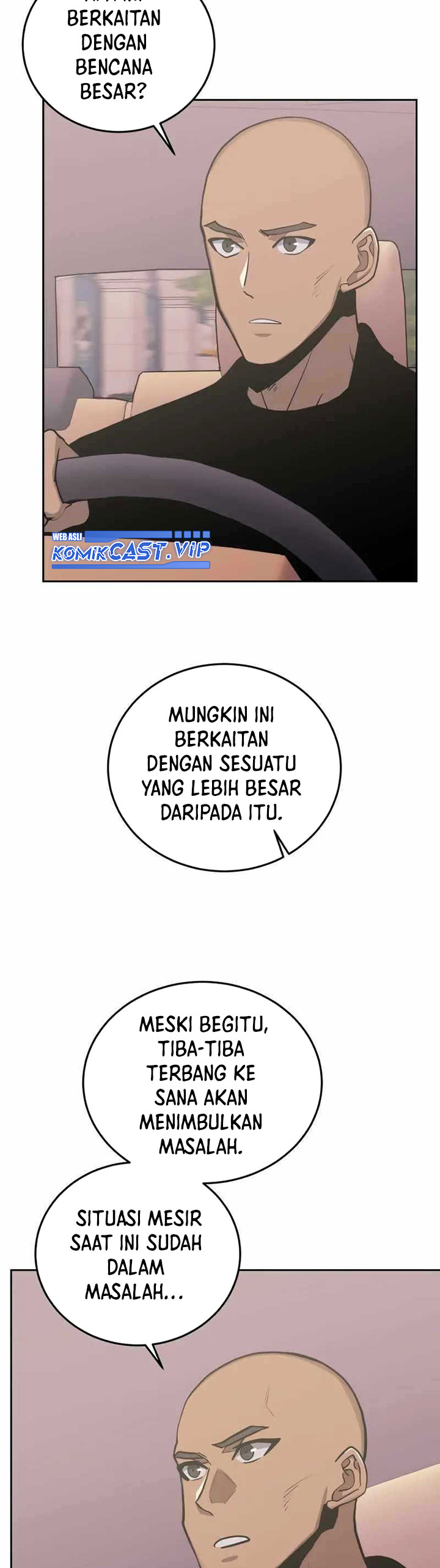 Player from Today Onwards - Chapter 80 43
