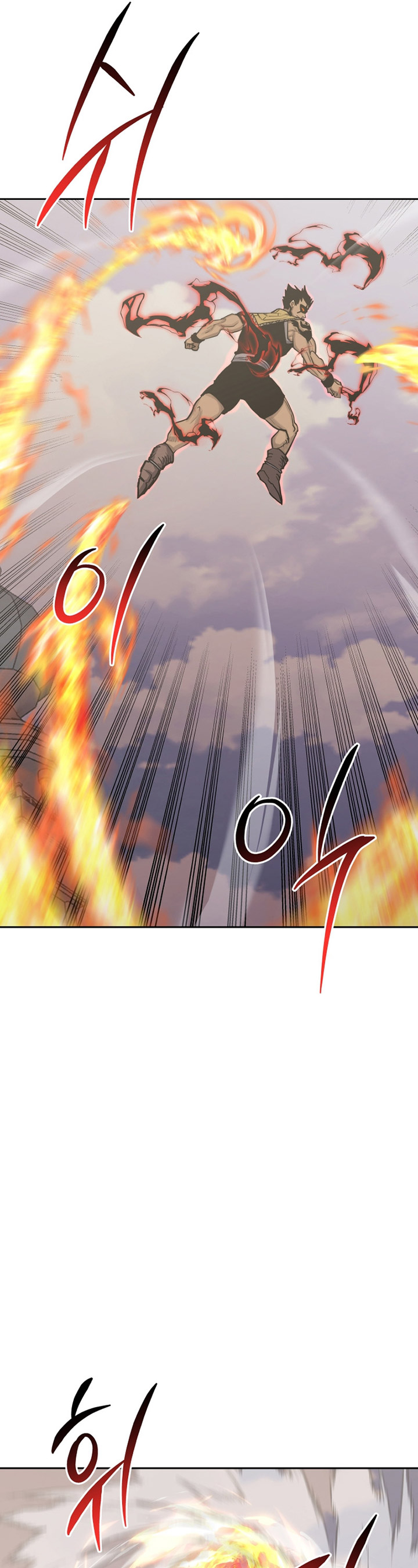 Player from Today Onwards - Chapter 94 26