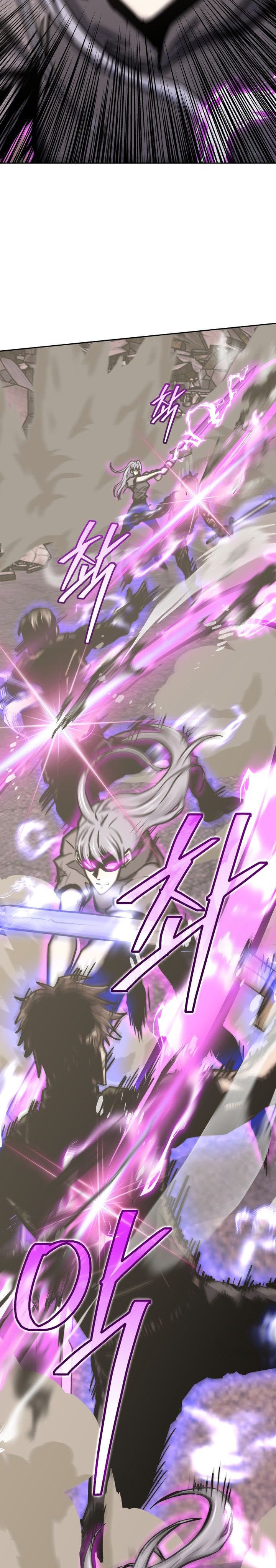Player from Today Onwards - Chapter 135 6