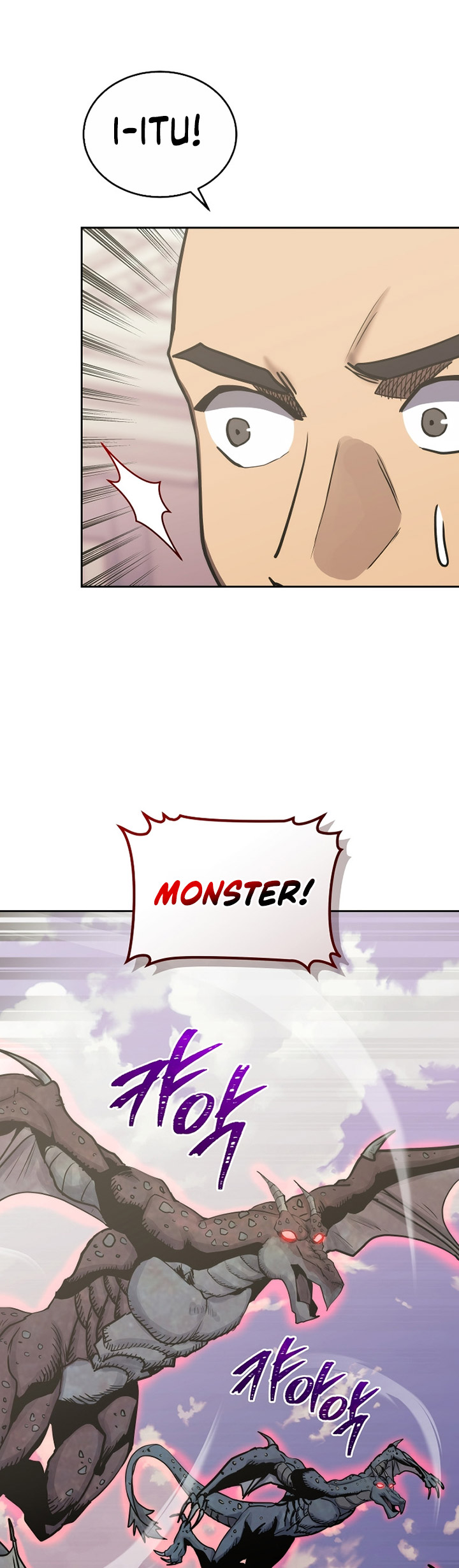 Player from Today Onwards - Chapter 102 34