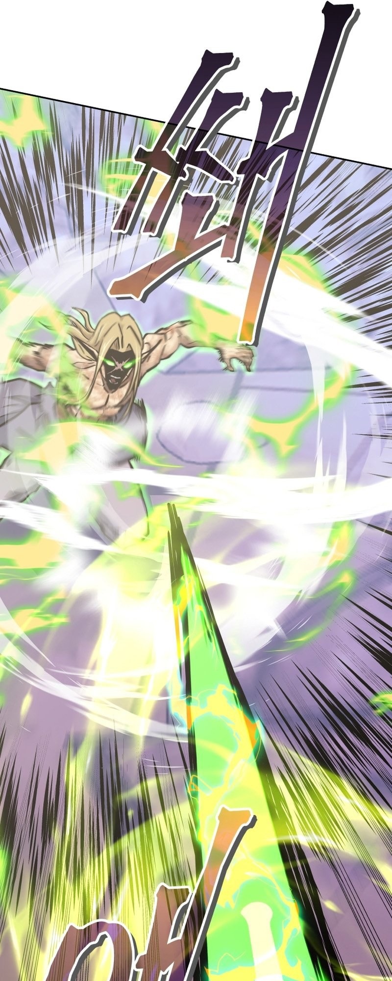 Player from Today Onwards - Chapter 114 23