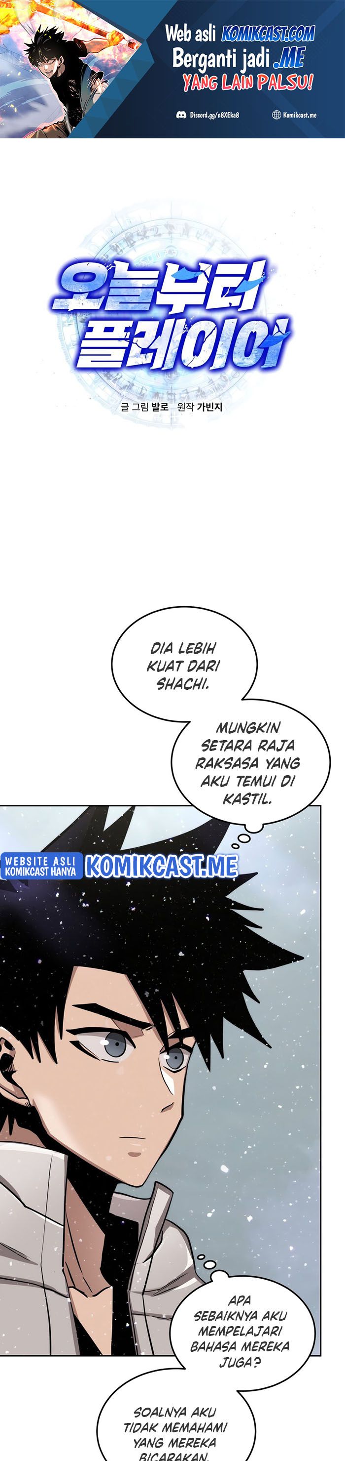 Player from Today Onwards - Chapter 58 2