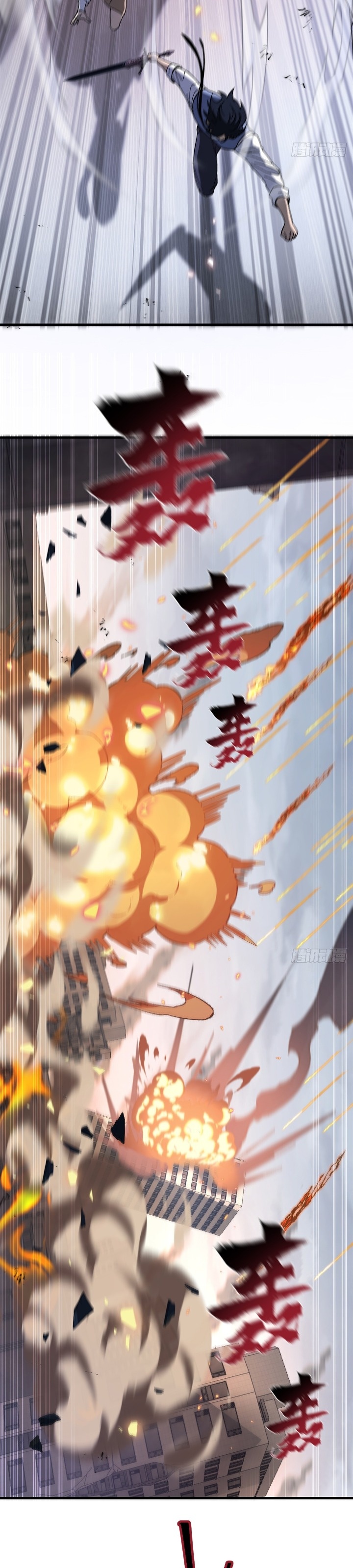 Player Elimination Plan! When the Mutation Descends Upon the World - Chapter 04 35