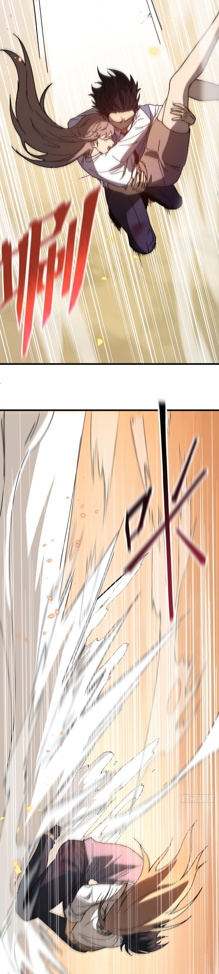 Player Elimination Plan! When the Mutation Descends Upon the World - Chapter 05 6