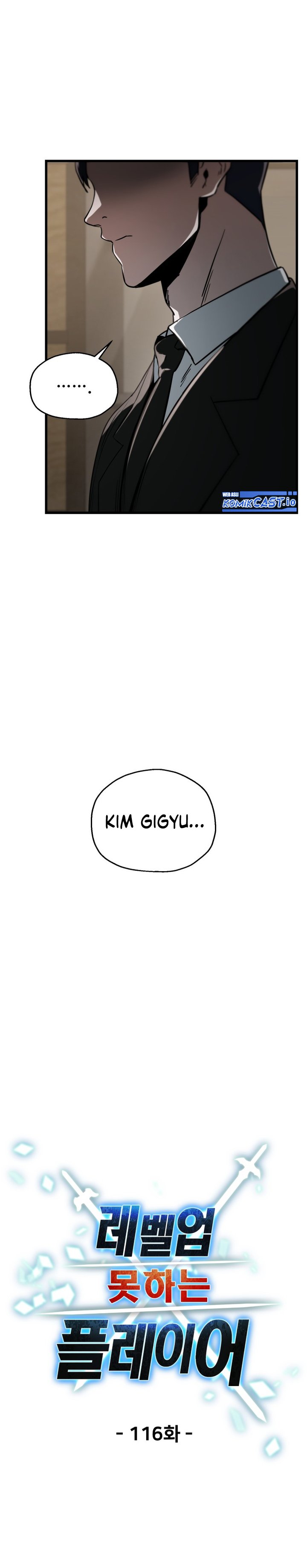 Player Who Can’t Level Up - Chapter 116 5