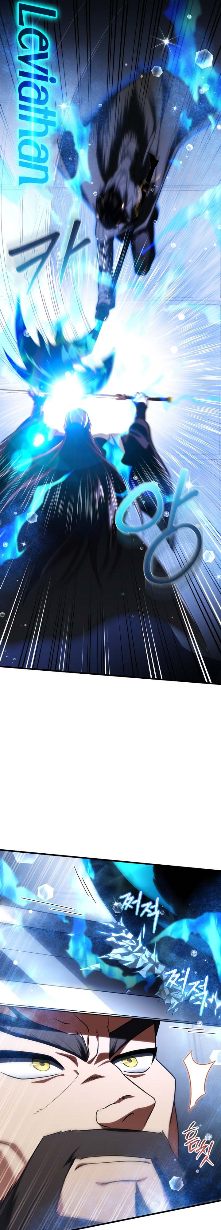 Player Who Returned 10,000 Years Later” - Chapter 80 6
