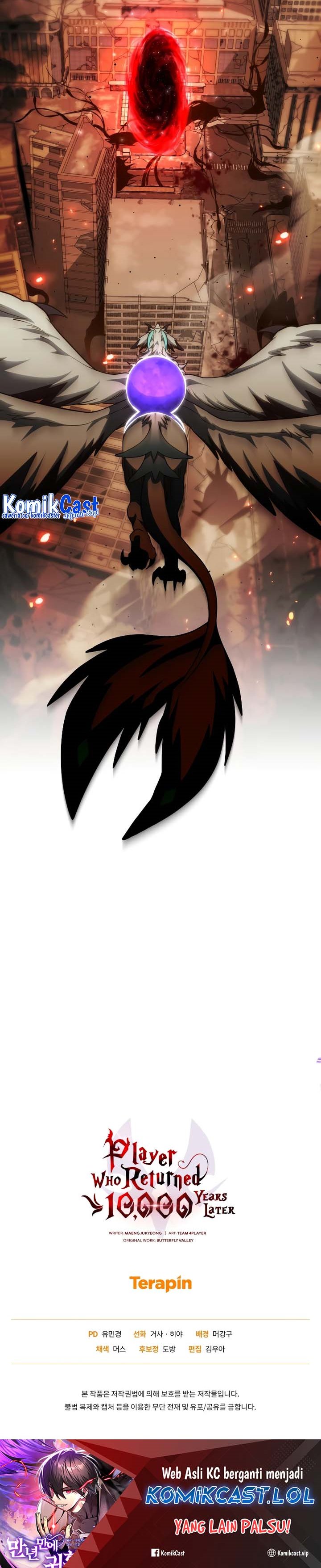 Player Who Returned 10,000 Years Later” - Chapter 81 37