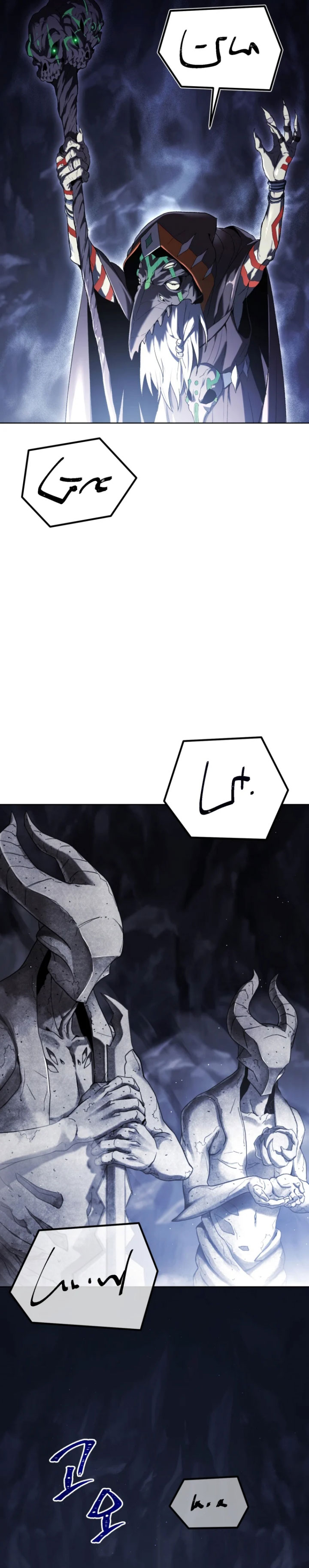 Player Who Returned 10,000 Years Later” - Chapter 03 7