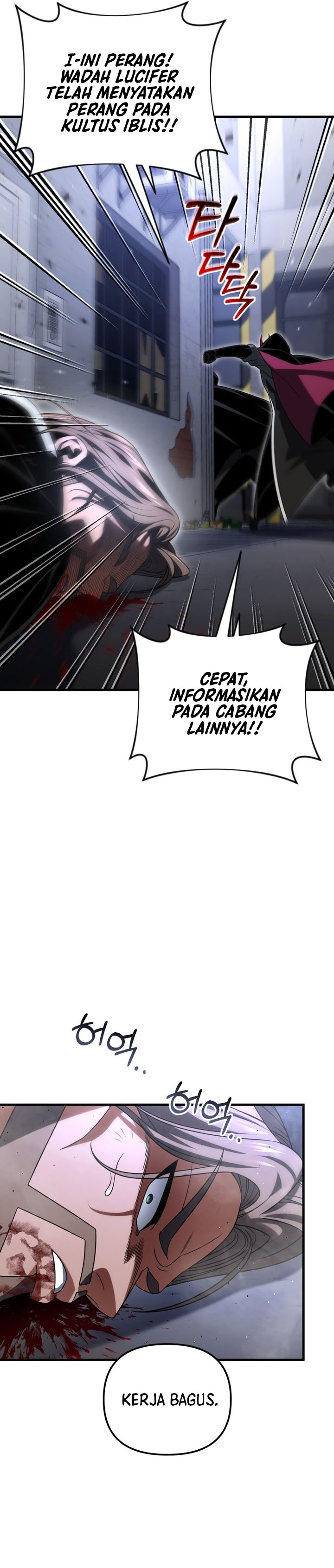 Player Who Returned 10,000 Years Later” - Chapter 128 7 Player Who Returned 10,000 Years Later” - Chapter 128 7