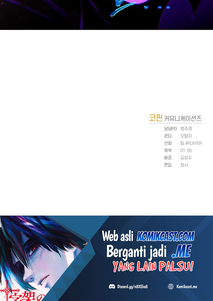 Player Who Returned 10,000 Years Later” - Chapter 17 33
