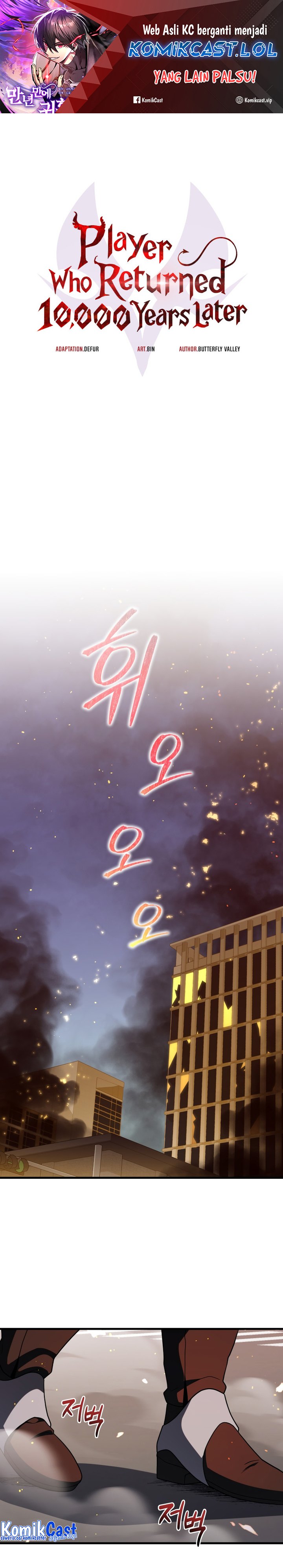 Player Who Returned 10,000 Years Later” - Chapter 73 2 Player Who Returned 10,000 Years Later” - Chapter 73 2