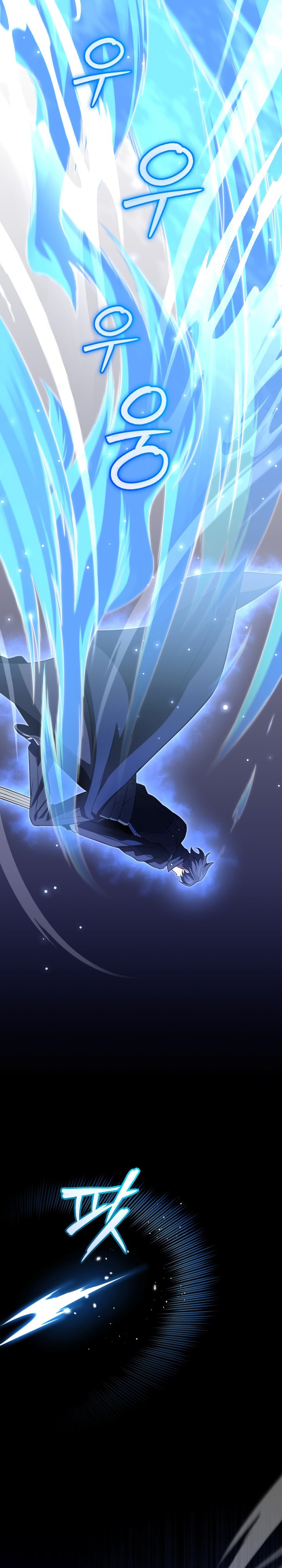 Player Who Returned 10,000 Years Later” - Chapter 71 23