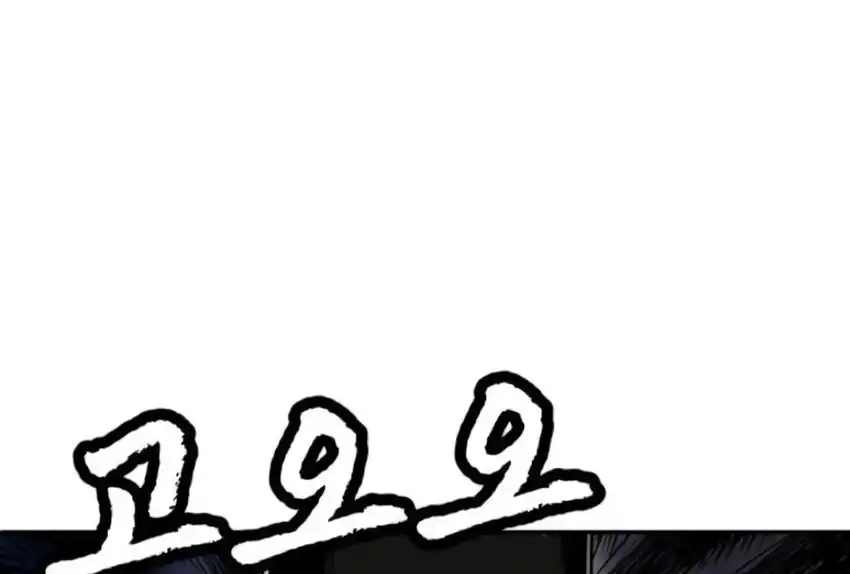 Plaything - Chapter 66 222