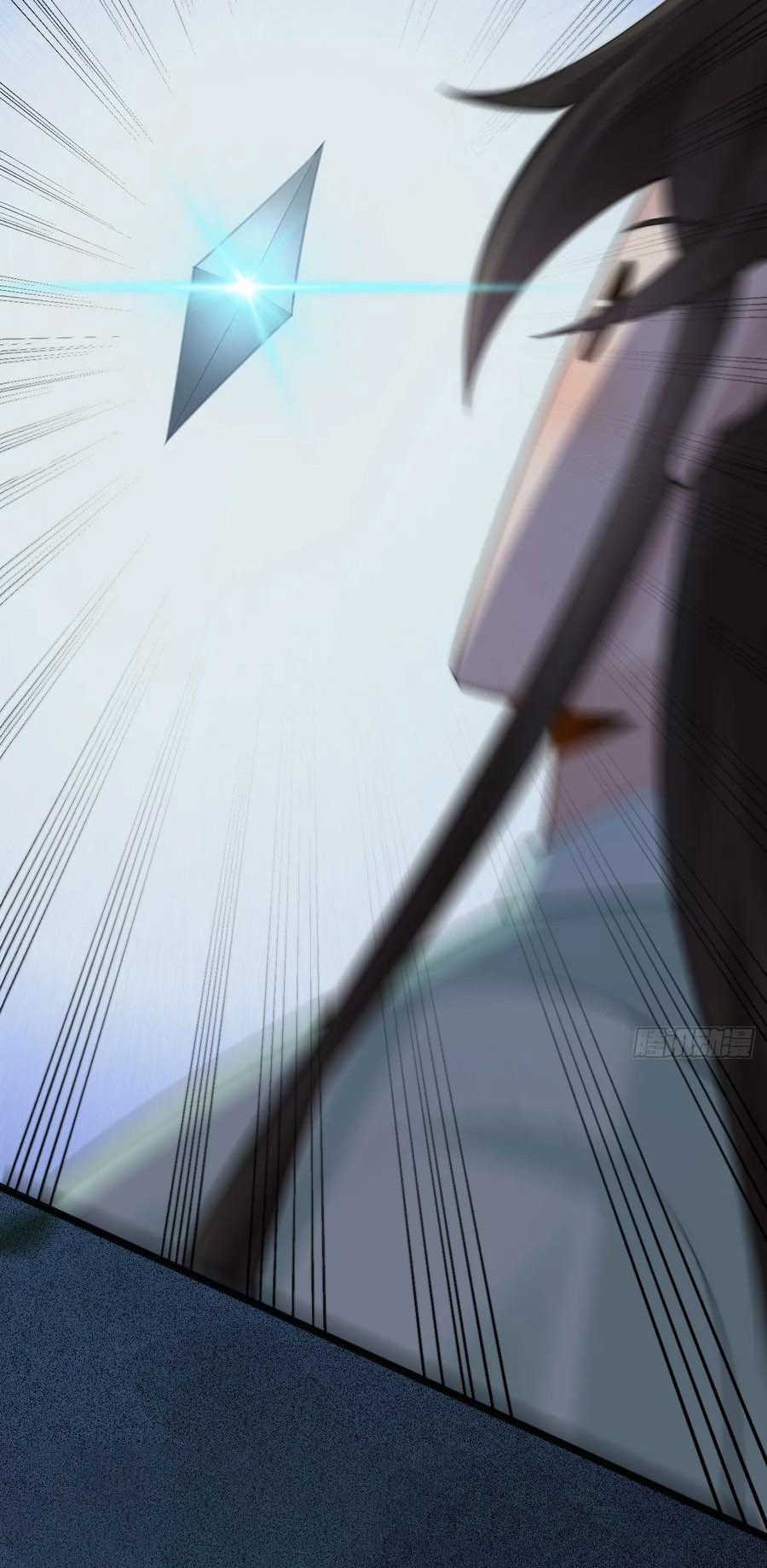 Please Don’t Show Your Son - Chapter 97 13