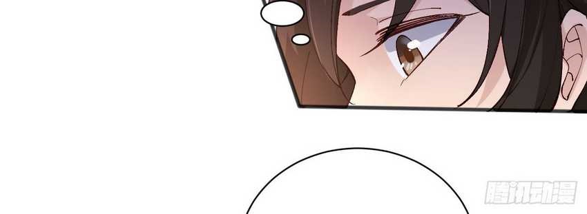 Please Don’t Show Your Son - Chapter 03 10