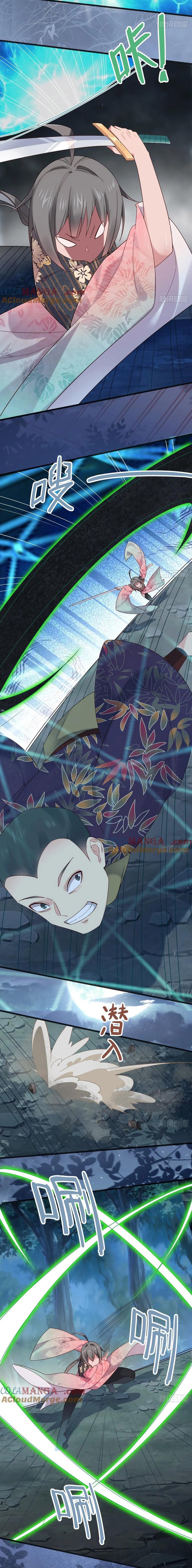 Please Don’t Show Your Son - Chapter 125 5