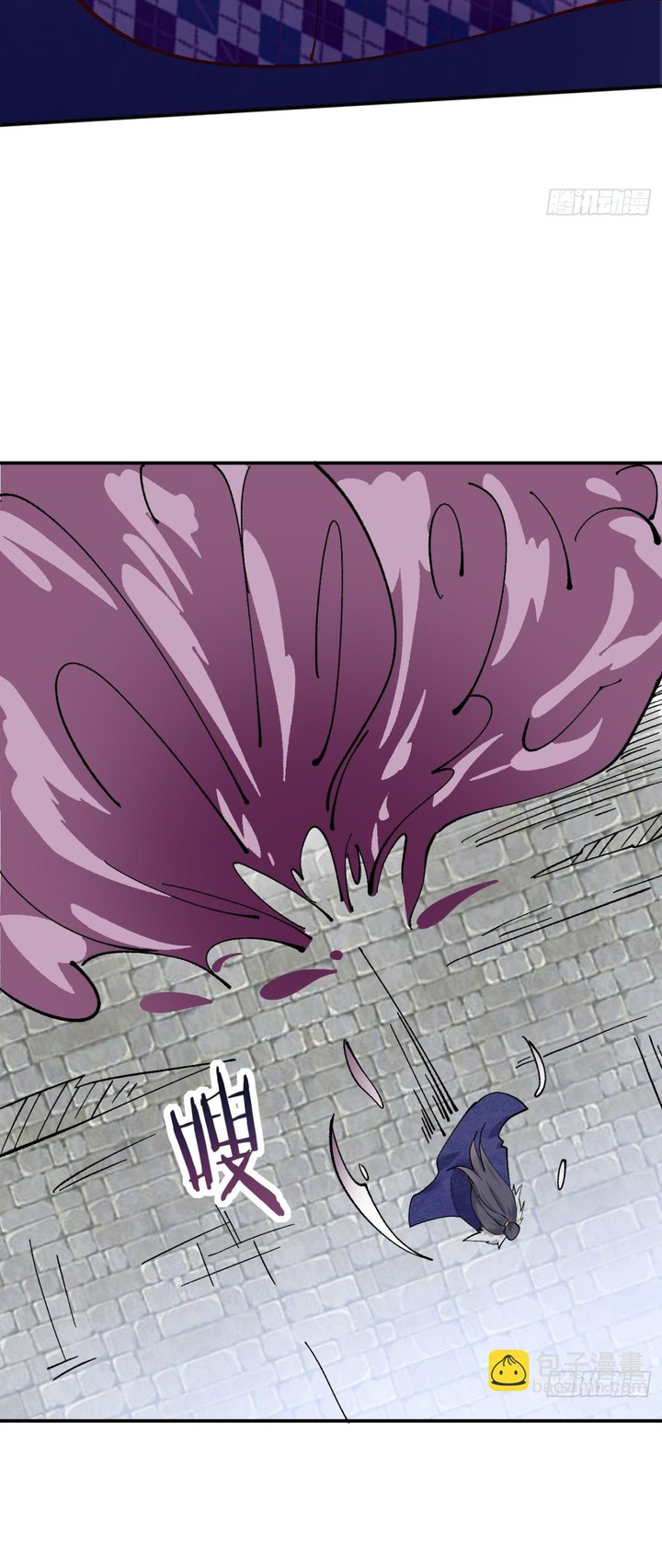 Please Don’t Show Your Son - Chapter 169 10