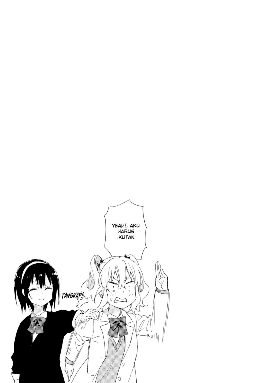 Please Spoil Me, Hinamori-san! - Chapter 20 25 Please Spoil Me, Hinamori-san! - Chapter 20 25