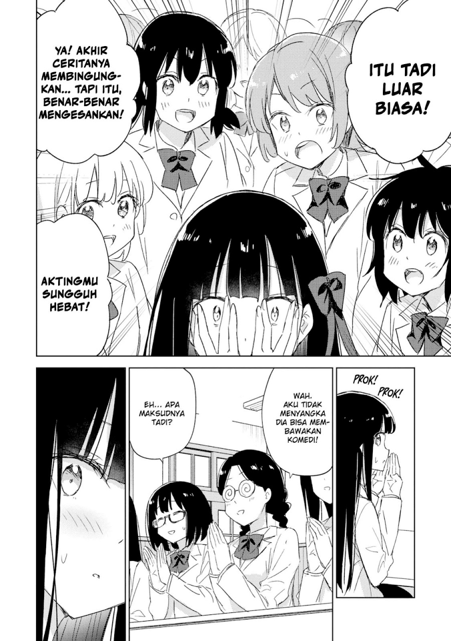 Please Spoil Me, Hinamori-san! - Chapter 20 12 Please Spoil Me, Hinamori-san! - Chapter 20 12