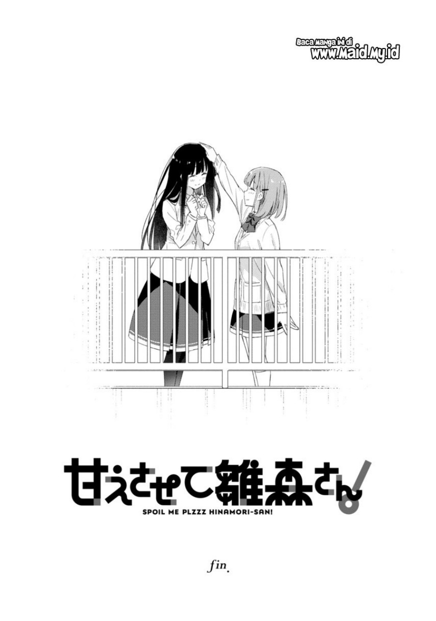 Please Spoil Me, Hinamori-san! - Chapter 21 End 21