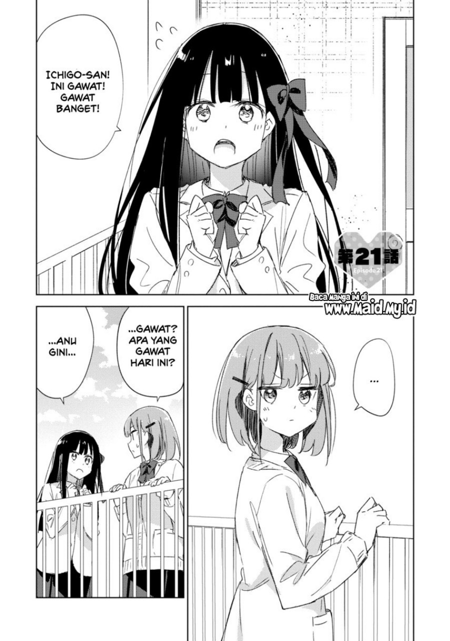 Please Spoil Me, Hinamori-san! - Chapter 21 End 3