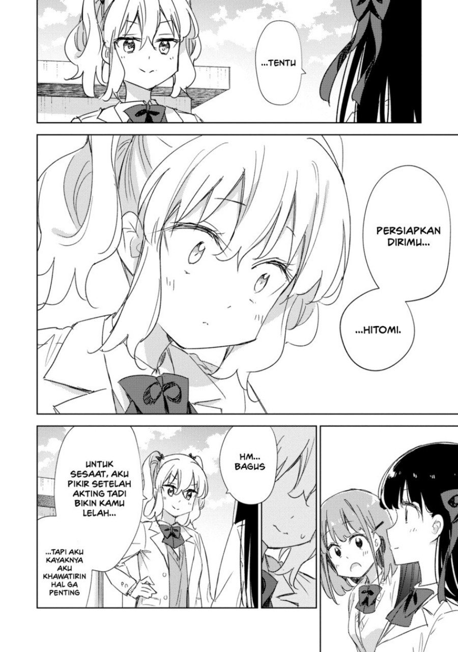 Please Spoil Me, Hinamori-san! - Chapter 21 End 12