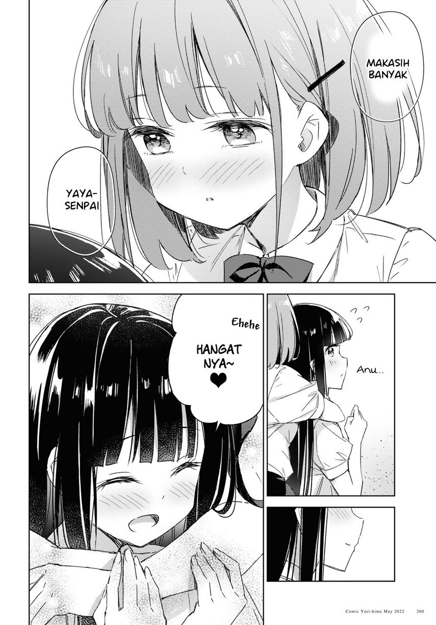 Please Spoil Me, Hinamori-san! - Chapter 08 28 Please Spoil Me, Hinamori-san! - Chapter 08 28