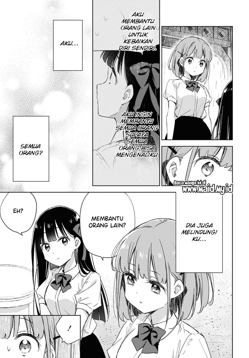 Please Spoil Me, Hinamori-san! - Chapter 08 23 Please Spoil Me, Hinamori-san! - Chapter 08 23