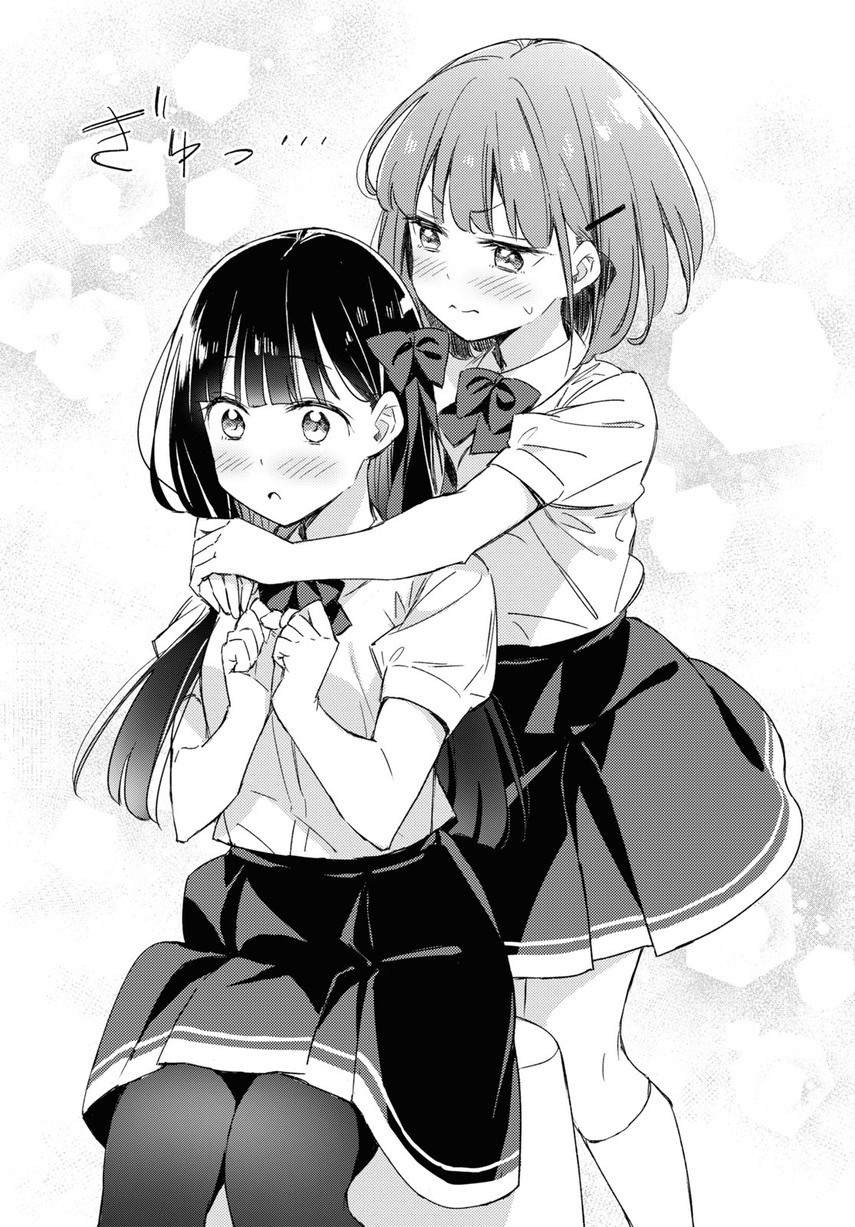Please Spoil Me, Hinamori-san! - Chapter 08 26 Please Spoil Me, Hinamori-san! - Chapter 08 26
