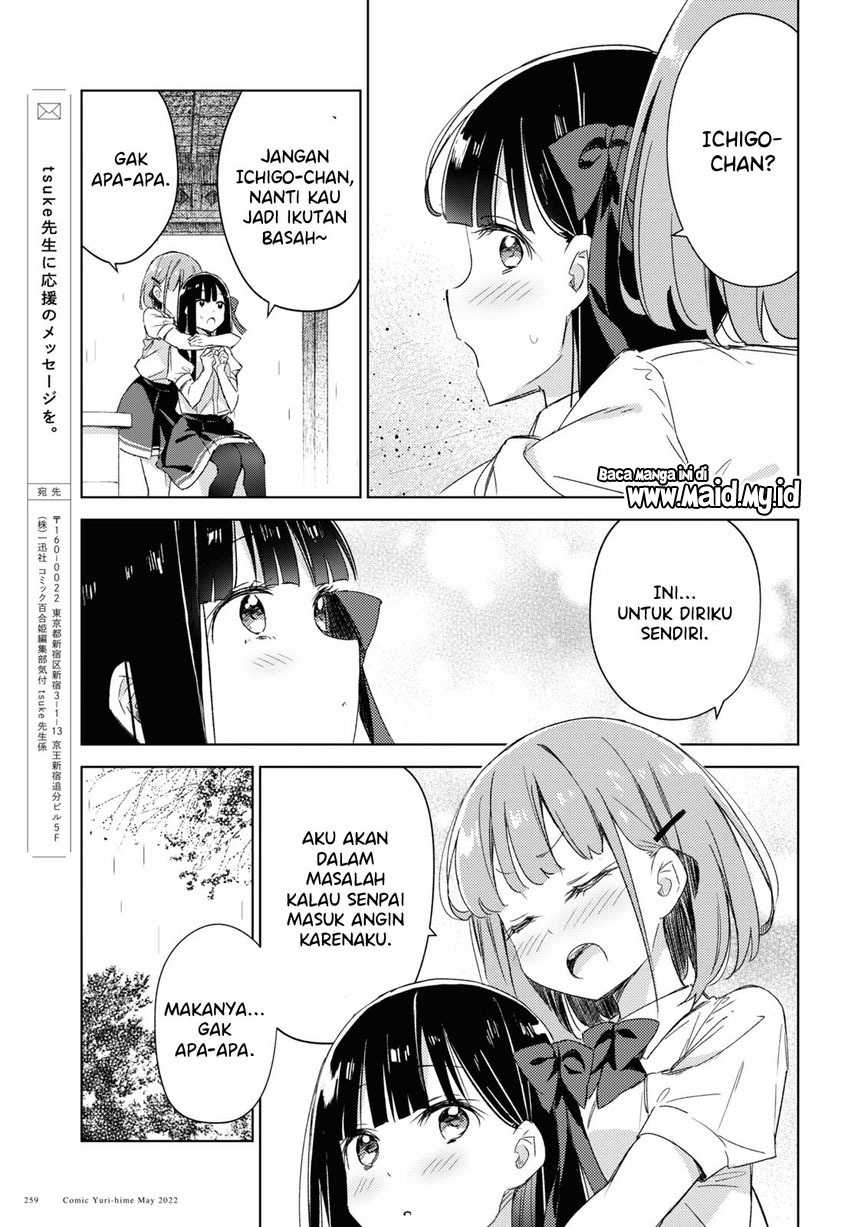 Please Spoil Me, Hinamori-san! - Chapter 08 27 Please Spoil Me, Hinamori-san! - Chapter 08 27