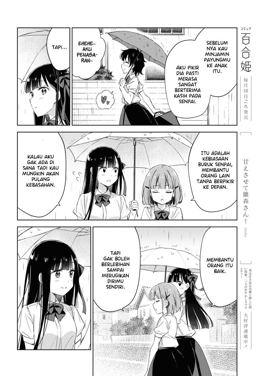 Please Spoil Me, Hinamori-san! - Chapter 08 12 Please Spoil Me, Hinamori-san! - Chapter 08 12