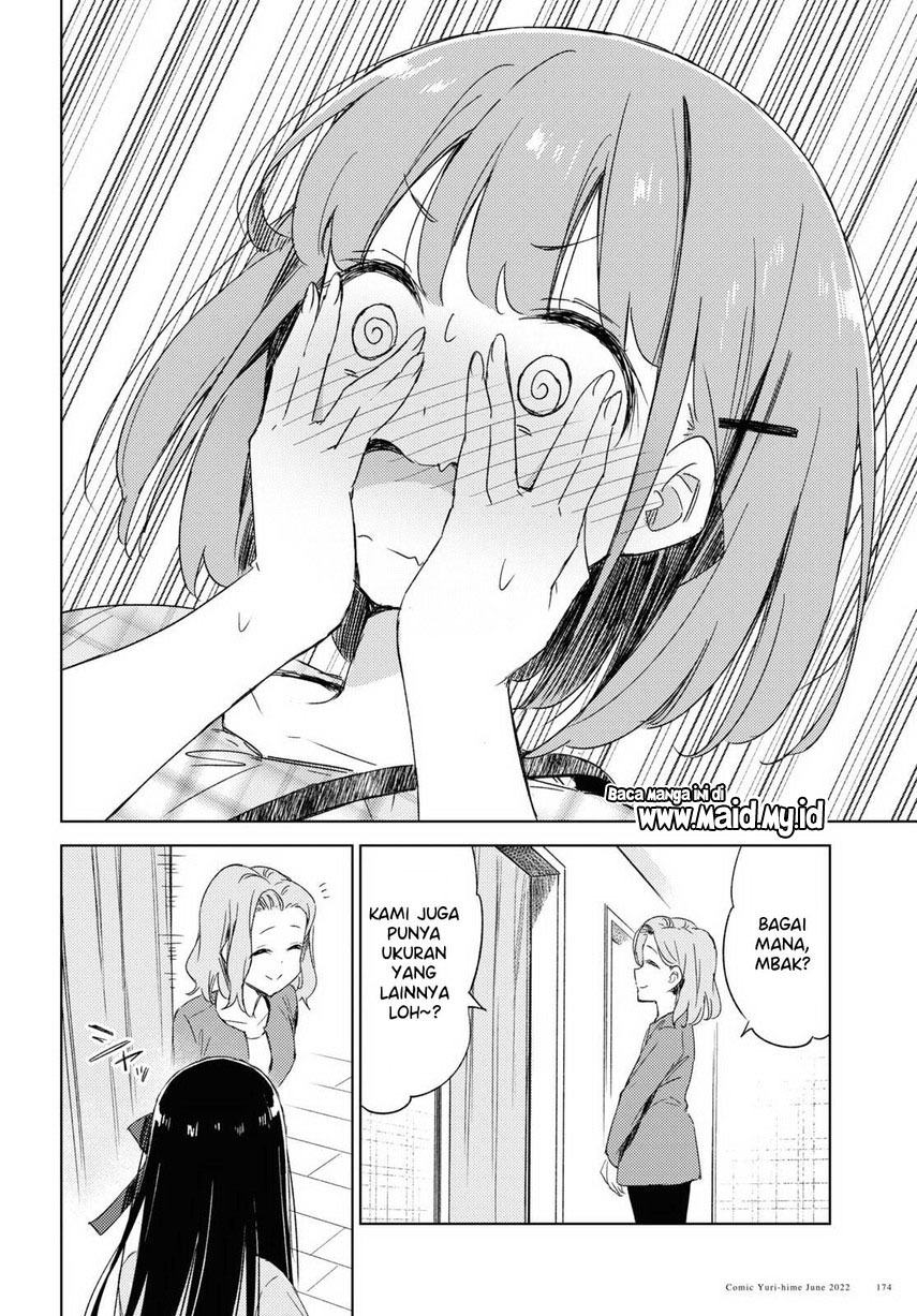 Please Spoil Me, Hinamori-san! - Chapter 09 20 Please Spoil Me, Hinamori-san! - Chapter 09 20