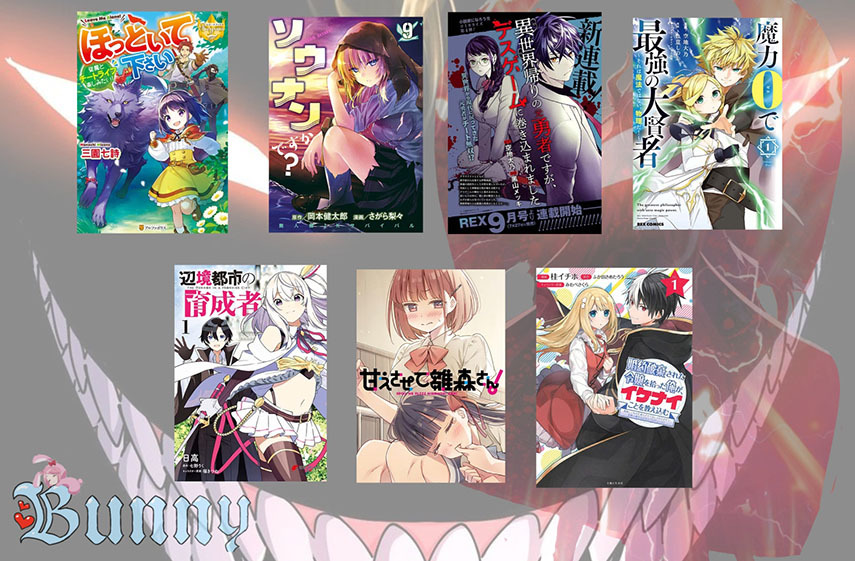 Please Spoil Me, Hinamori-san! - Chapter 09 26 Please Spoil Me, Hinamori-san! - Chapter 09 26