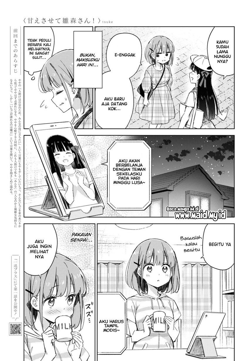 Please Spoil Me, Hinamori-san! - Chapter 09 5 Please Spoil Me, Hinamori-san! - Chapter 09 5