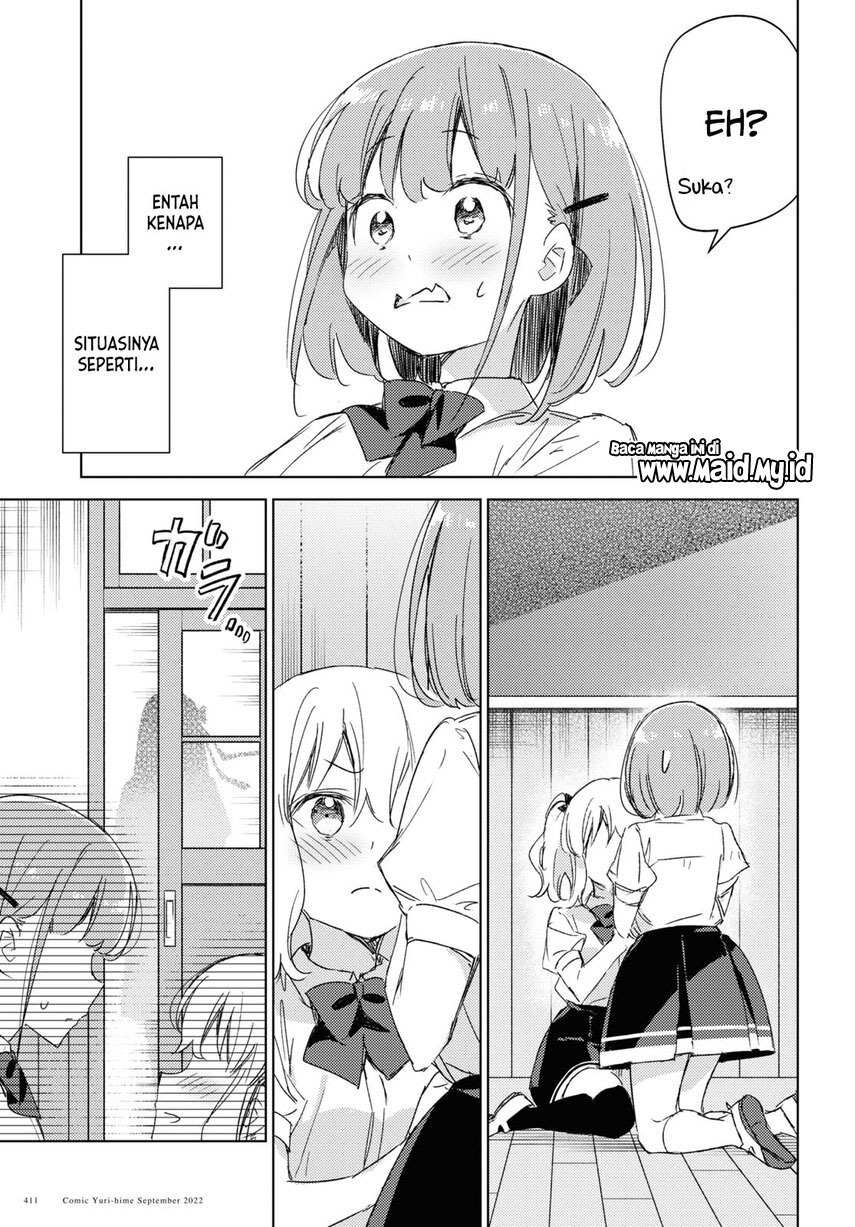 Please Spoil Me, Hinamori-san! - Chapter 12 27 Please Spoil Me, Hinamori-san! - Chapter 12 27
