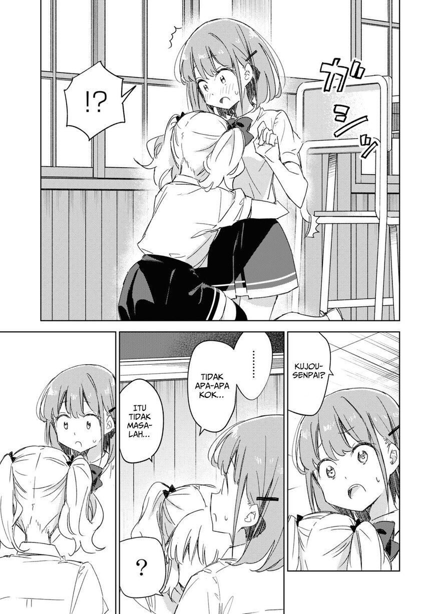 Please Spoil Me, Hinamori-san! - Chapter 12 25 Please Spoil Me, Hinamori-san! - Chapter 12 25