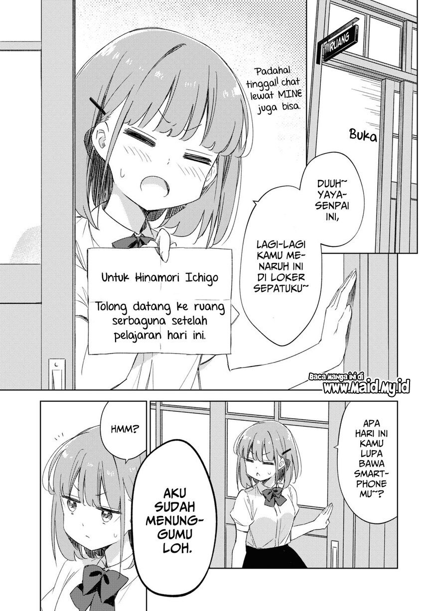 Please Spoil Me, Hinamori-san! - Chapter 12 3 Please Spoil Me, Hinamori-san! - Chapter 12 3