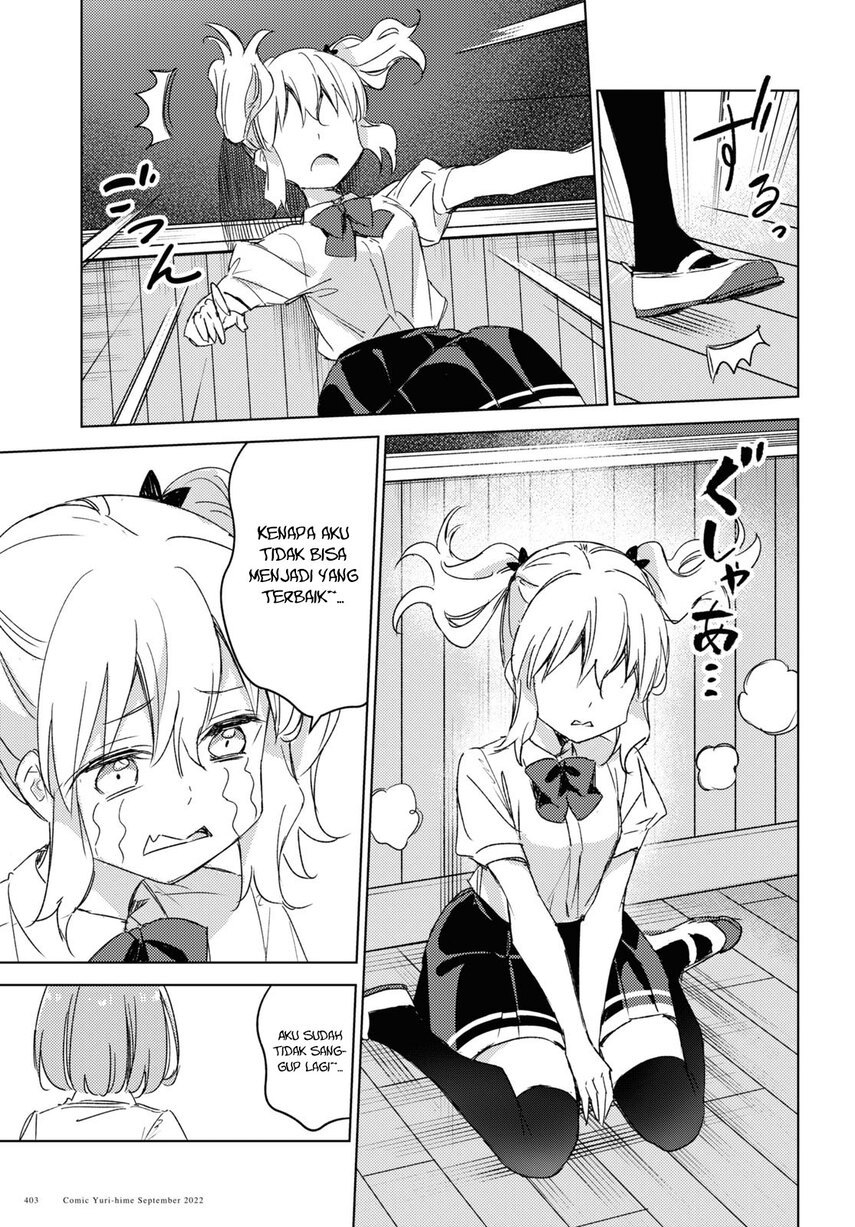 Please Spoil Me, Hinamori-san! - Chapter 12 19 Please Spoil Me, Hinamori-san! - Chapter 12 19