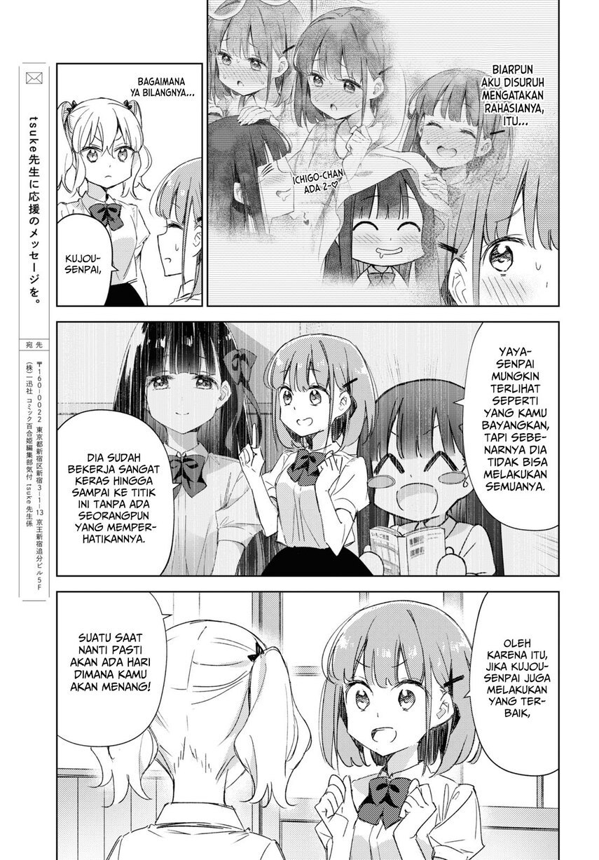 Please Spoil Me, Hinamori-san! - Chapter 12 13 Please Spoil Me, Hinamori-san! - Chapter 12 13