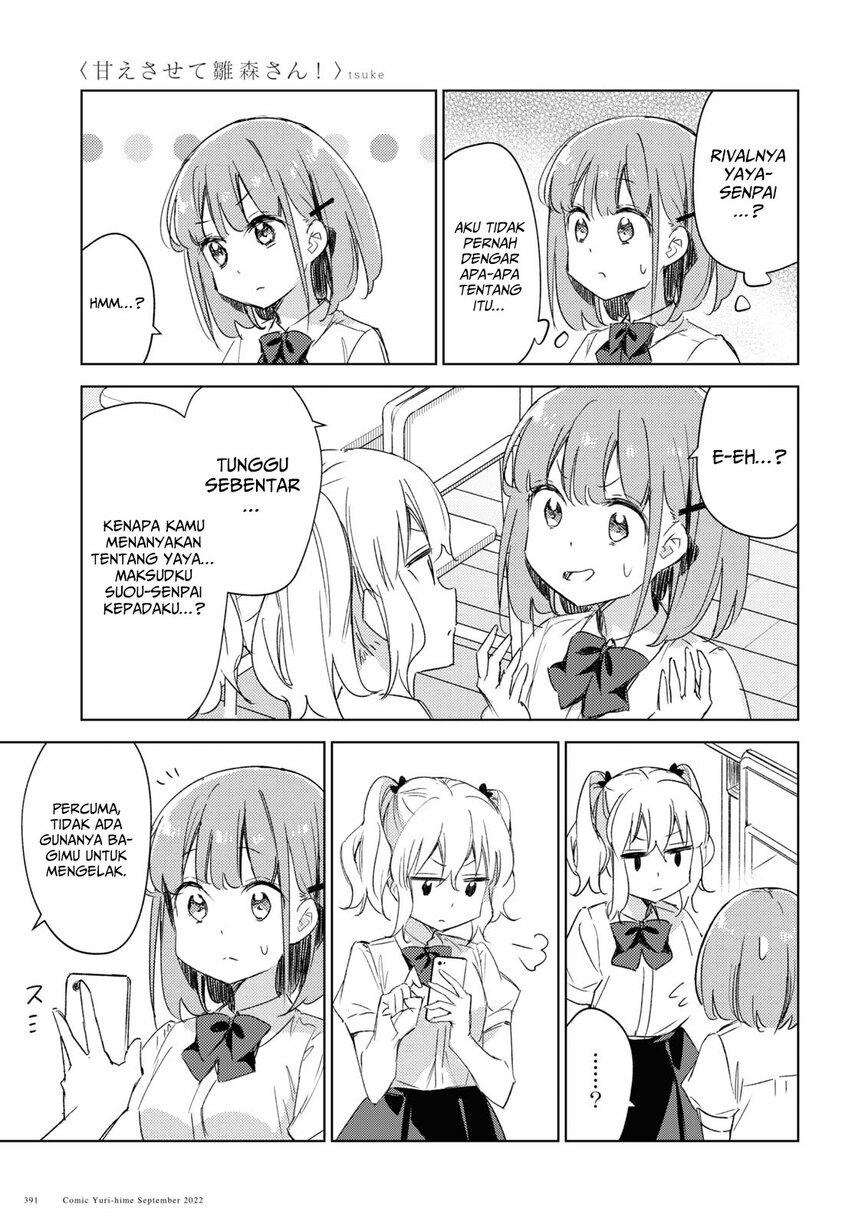 Please Spoil Me, Hinamori-san! - Chapter 12 7 Please Spoil Me, Hinamori-san! - Chapter 12 7