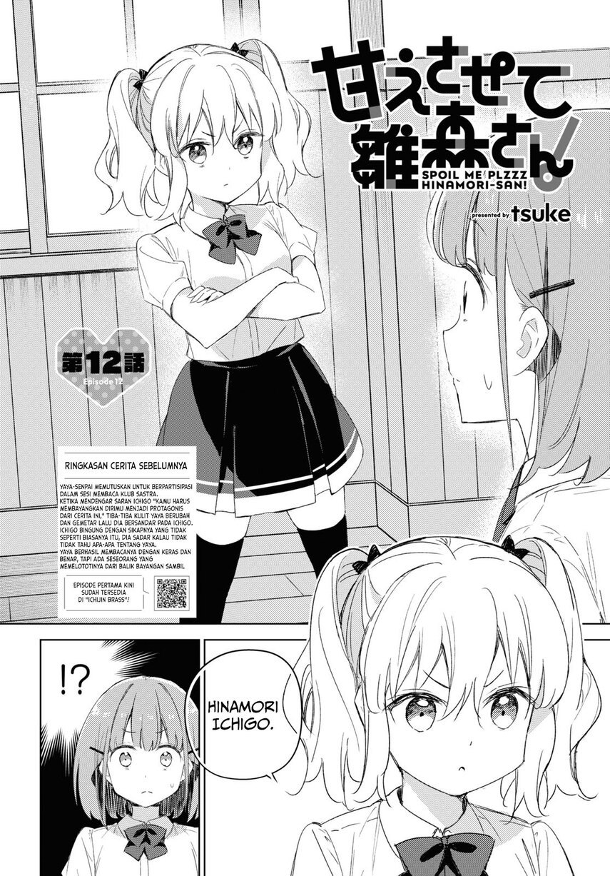 Please Spoil Me, Hinamori-san! - Chapter 12 4 Please Spoil Me, Hinamori-san! - Chapter 12 4