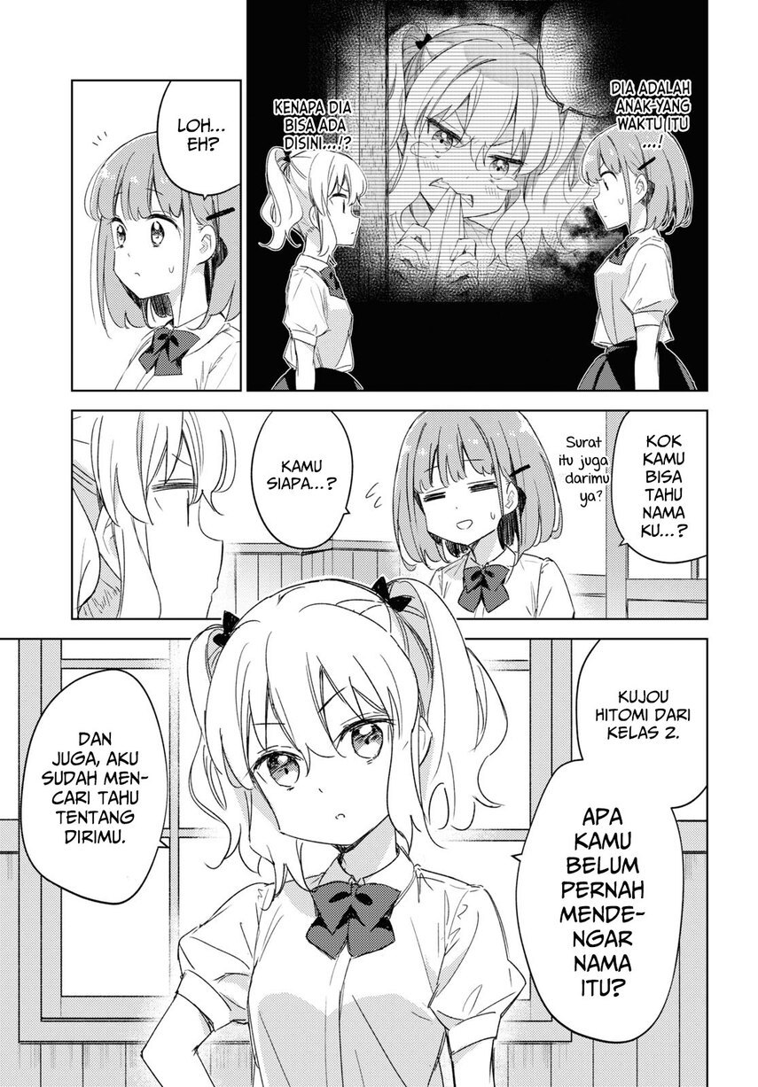 Please Spoil Me, Hinamori-san! - Chapter 12 5 Please Spoil Me, Hinamori-san! - Chapter 12 5