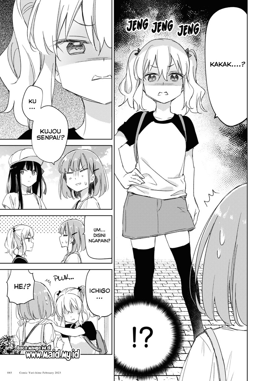 Please Spoil Me, Hinamori-san! - Chapter 16 23 Please Spoil Me, Hinamori-san! - Chapter 16 23