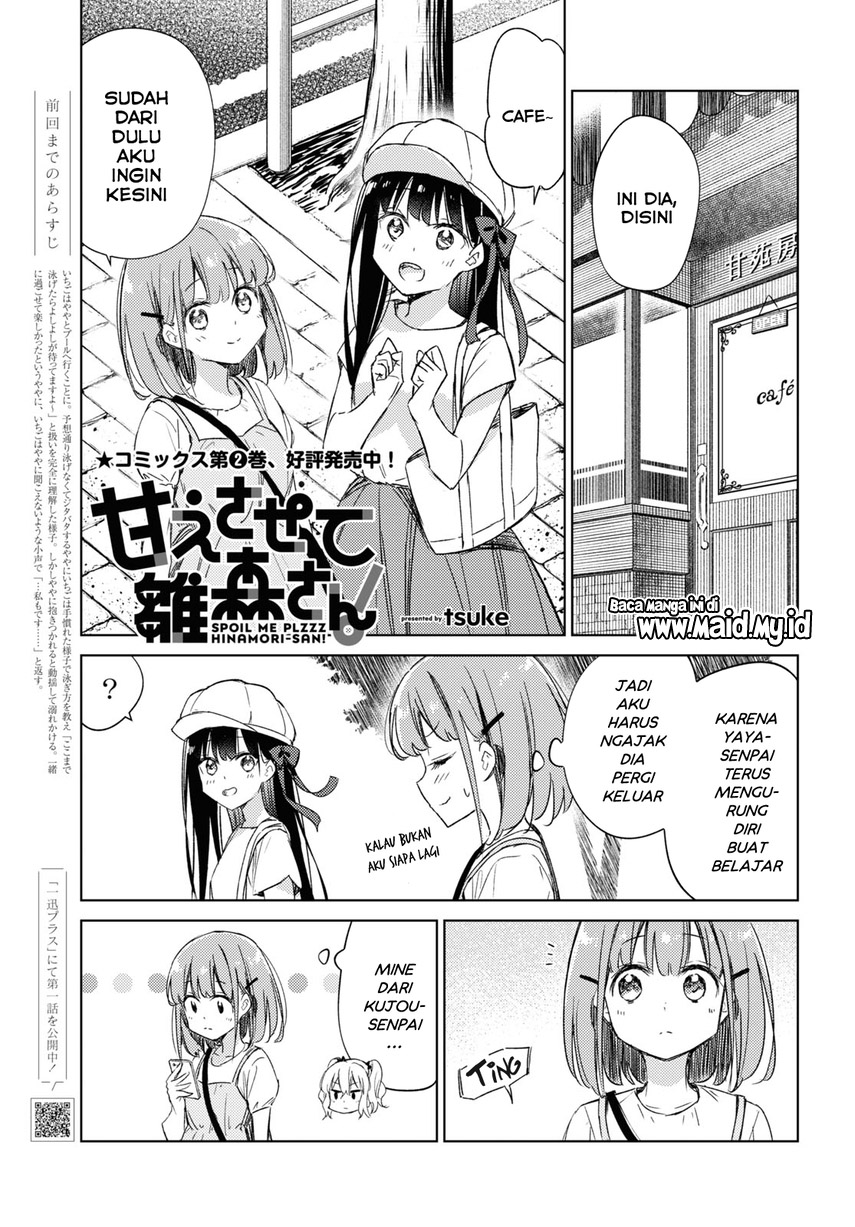 Please Spoil Me, Hinamori-san! - Chapter 16 3 Please Spoil Me, Hinamori-san! - Chapter 16 3