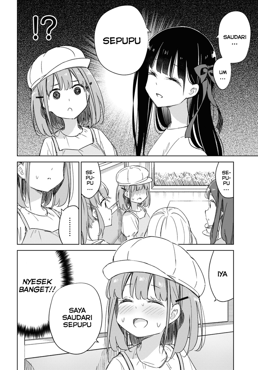 Please Spoil Me, Hinamori-san! - Chapter 16 12 Please Spoil Me, Hinamori-san! - Chapter 16 12
